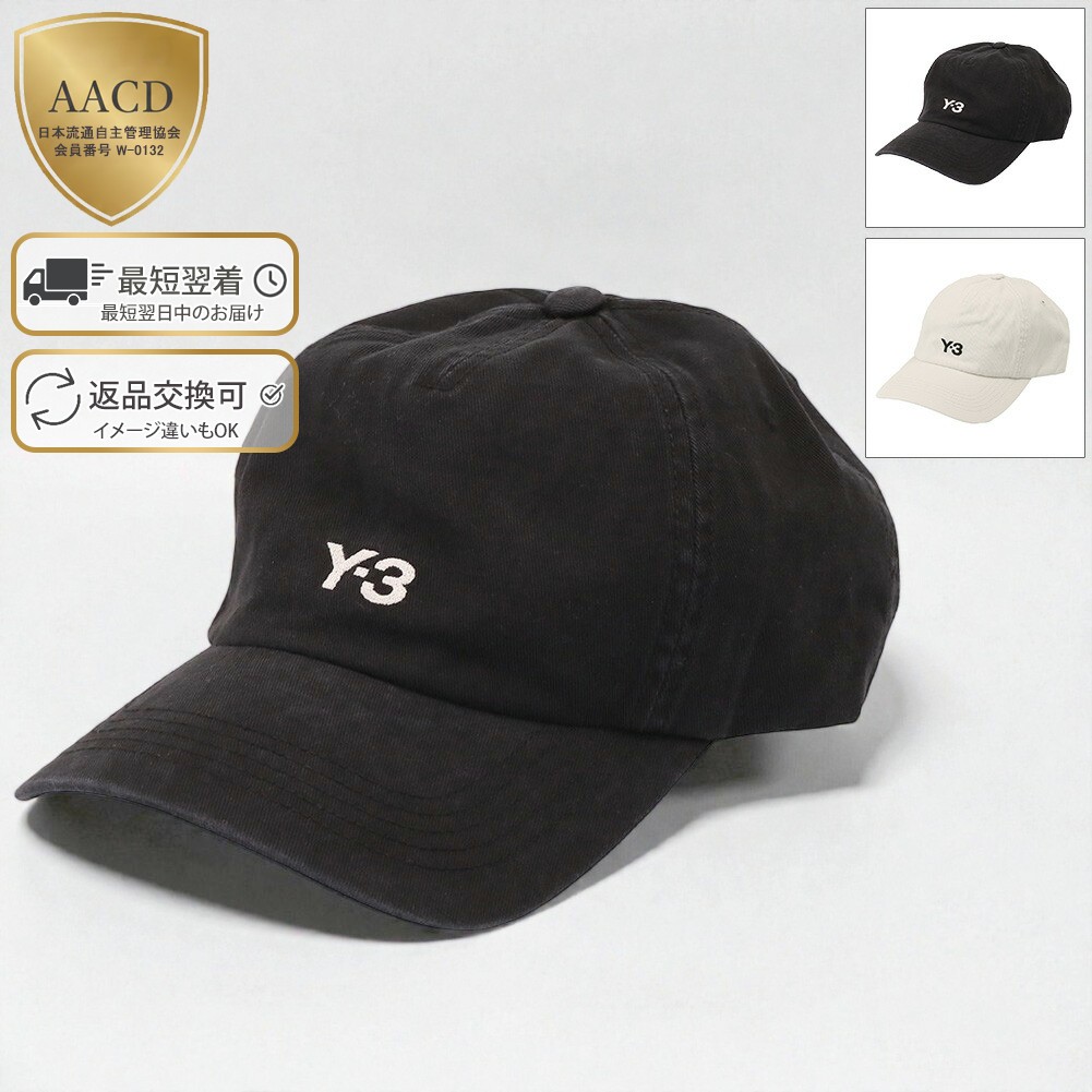 【楽天市場】〈ﾎﾟｲﾝﾄ5倍〉アディダス・ワイスリー／ADIDAS・Y-3 ”DAD CAP