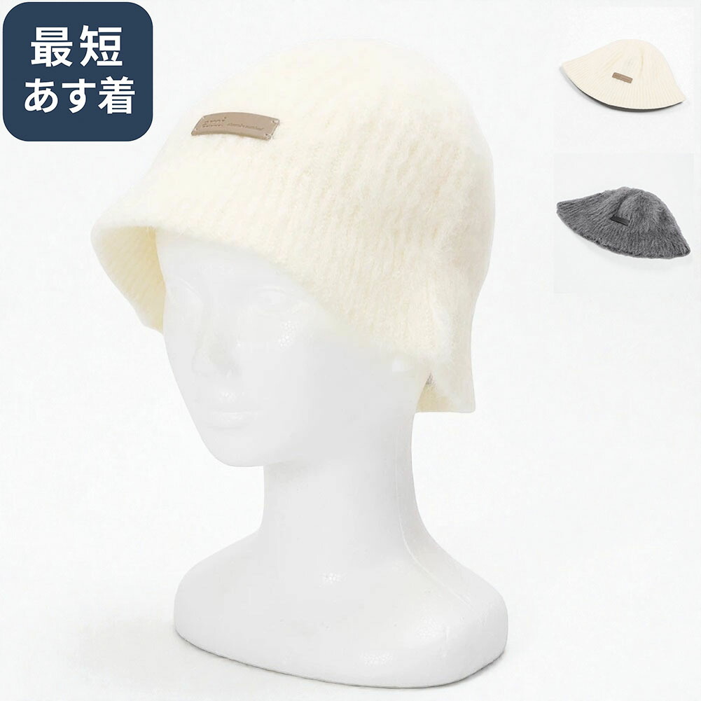 楽天市場】新春セール開催中！AMI PARIS アミ パリス Ami de Coeur