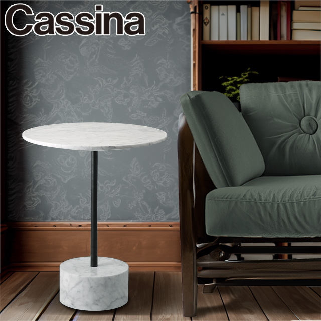 楽天市場】【P5倍】【訳アリ】カッシーナ／Cassina 