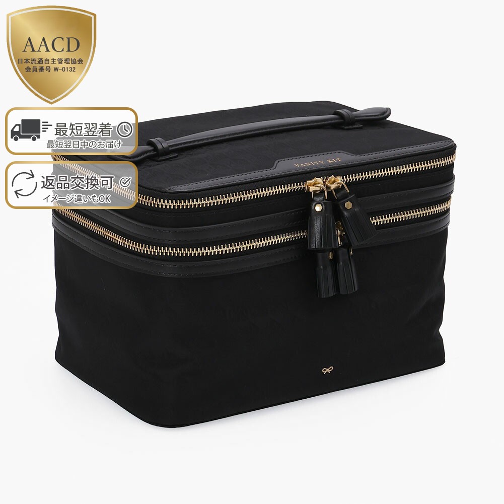 【ｸｰﾎﾟﾝ5%OFF】アニヤハインドマーチ／ANYA HINDMARCH ”AH ロゴ・バニティー・キット” ヴァニティ ケース・メイクポーチ・化粧ポーチ・トラベルポーチ(ブラック) 180474／BLACK[返品OK]
