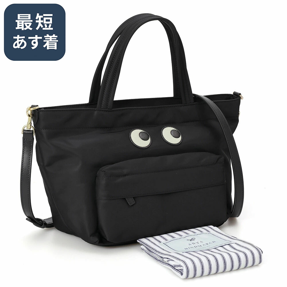 VIP価格☆【ANYA HINDMARCH】BLACK ミニ EYES E/Wトートバッグ Eyes ナイロン・E/W・トート・ミニ | Anya Hindmarch JP