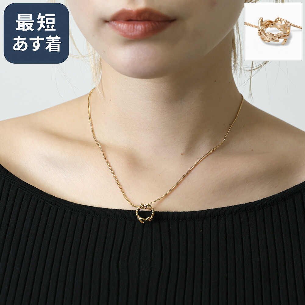 楽天市場】【アウトレット】サンローラン SAINT LAURENT