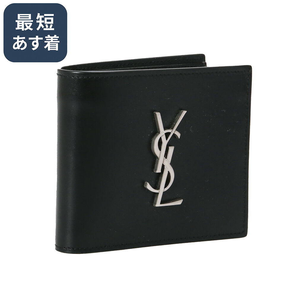 サンローラン SAINT LAURENT PARIS 二つ折り財布 札入れ メンズ ゼブラ アウトレット 3963071fh4d5563-zz 男性 プレゼント ブランド ギフト 新生活　一粒万倍日 母の日　土日祝も毎日発送します 楽天市場】サンローラン SAINT LAURENT PARIS 二つ折り財布 札入れ