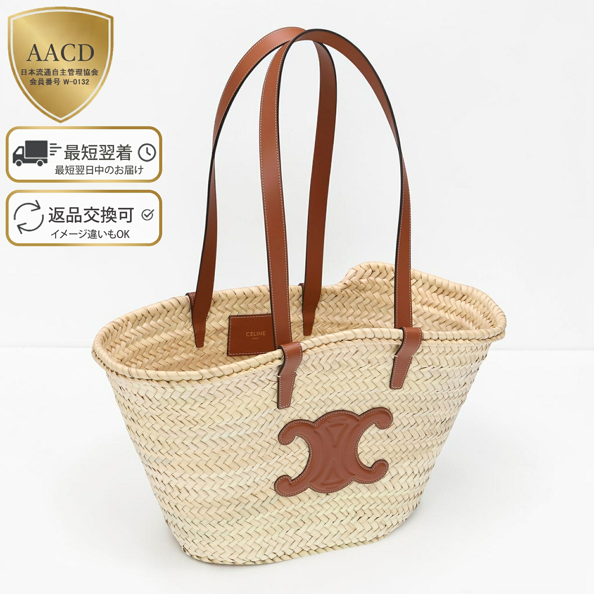 父の日差し上げ物特集
