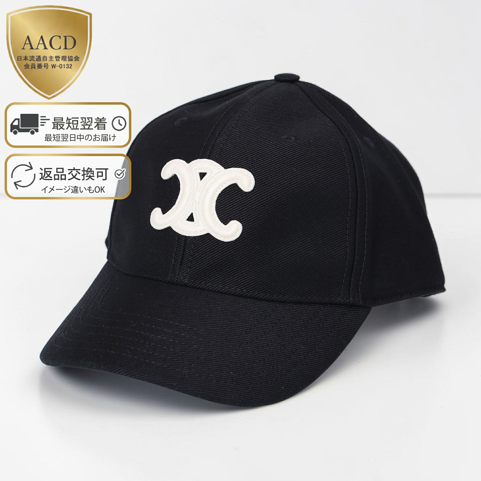 父の日差し上げ物特集