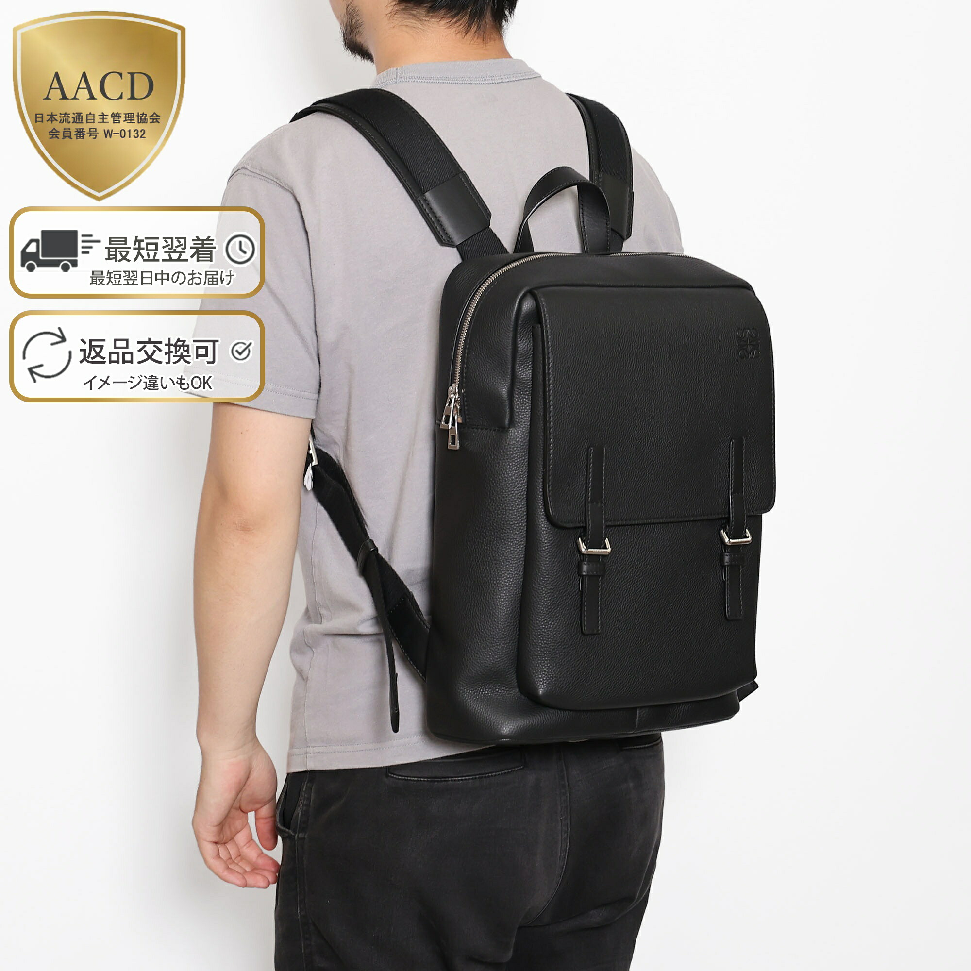 【ｸｰﾎﾟﾝ5%OFF】ロエベ／LOEWE "ミリタリー バックパック（ソフトグレインカーフ）&rdquo; リュックサック・ビジネスバッグ・デイパック (ブラック) B553J18X04 1100／BLACK[返品OK]｜イル　テライオ