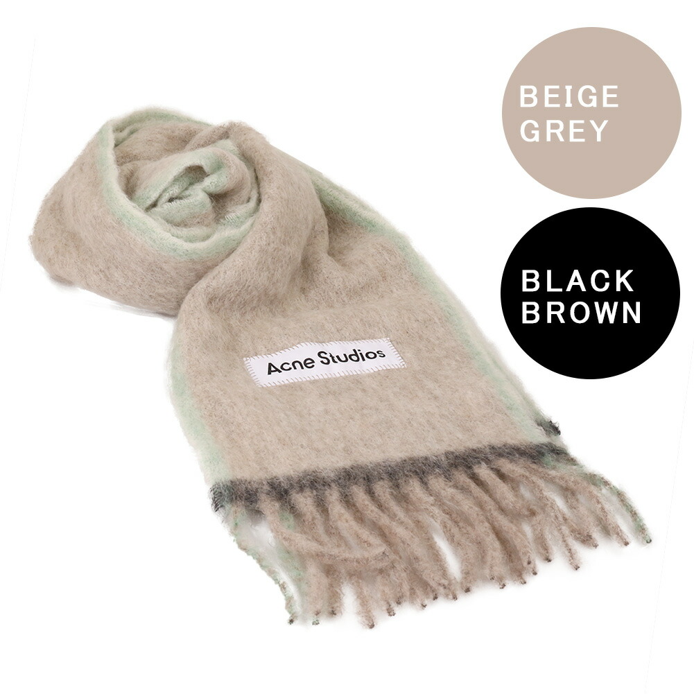 Acne Studios ベージュ　マフラー Acne Studios ベージュ マフラー