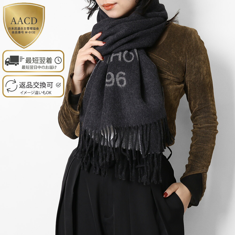 【ｸｰﾎﾟﾝ5%OFF】アクネ ストゥディオズ／ACNE STUDIOS \