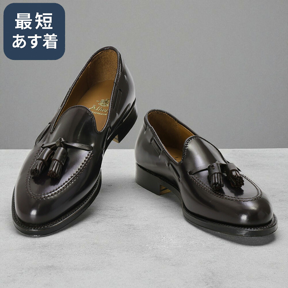 Alden 987 コードバン　ローファー　9E 相当　シューツリー付き 楽天市場】オールデン コードバン ローファー ALDEN 987 LEISURE