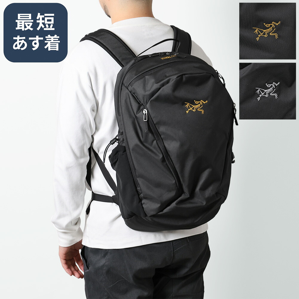 楽天市場】ARC'TERYX アークテリクス X000006933 MANTIS 20