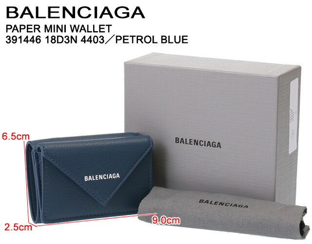 メーカー公式ショップ】 バレンシアガ BALENCIAGA