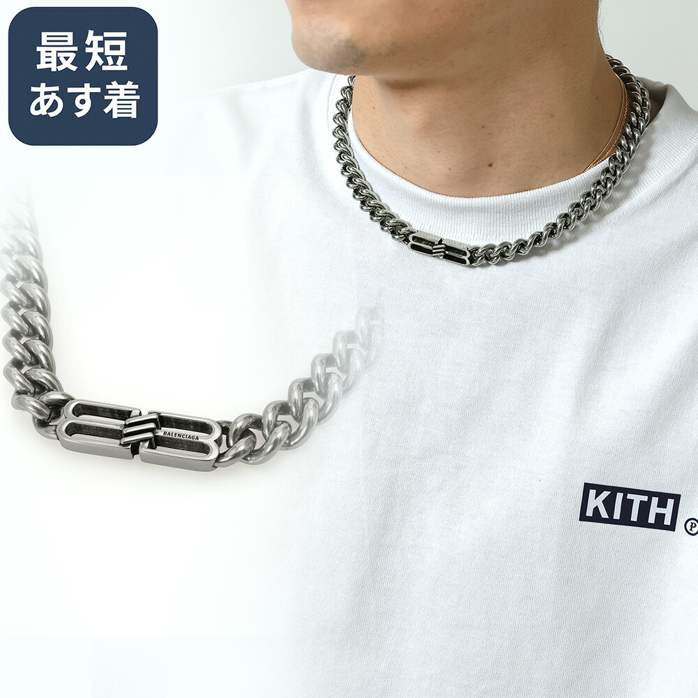 BALENCIAGA BB ICON ネックレス アンティークシルバー Bb Icon Necklace in Antique Silver | Balenciaga US