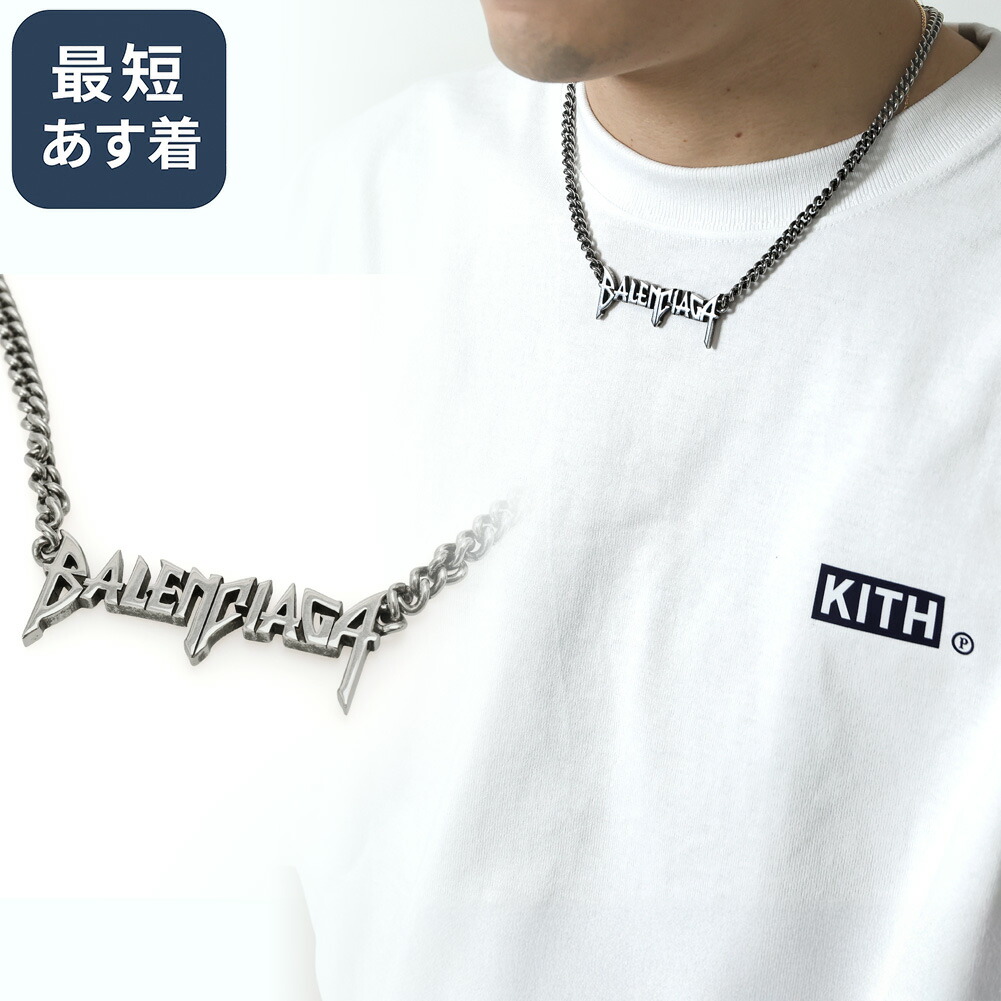 バレンシアガ メタル ネックレス BALENCIAGA バレンシアガ メタルディテールロゴ ネックレス