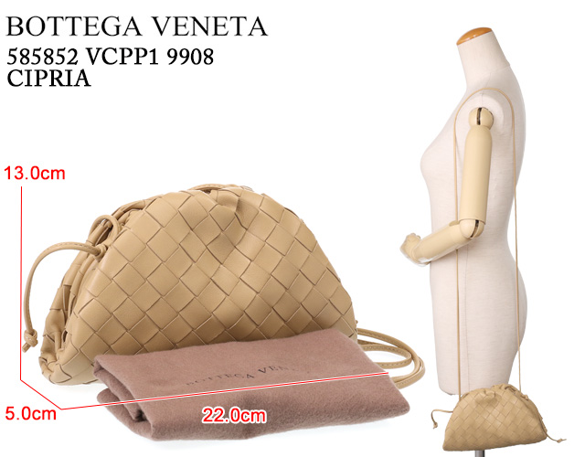 ポイント5倍 ボッテガベネタ Bottega Venetathe Pouch ザ ポーチ イントレチャート クラッチバッグ ベージュ Vcpp1 9908 Beige Butlerchimneys Com