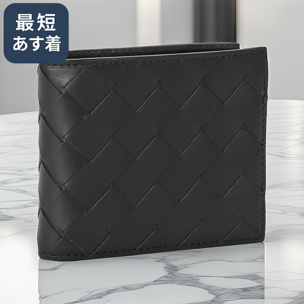 【正規品美品】BOTTEGA VENETA　イントレチャート　財布　黒　ブラック BOTTEGA VENETA ボッテガヴェネタ 長財布 メンズ イントレ