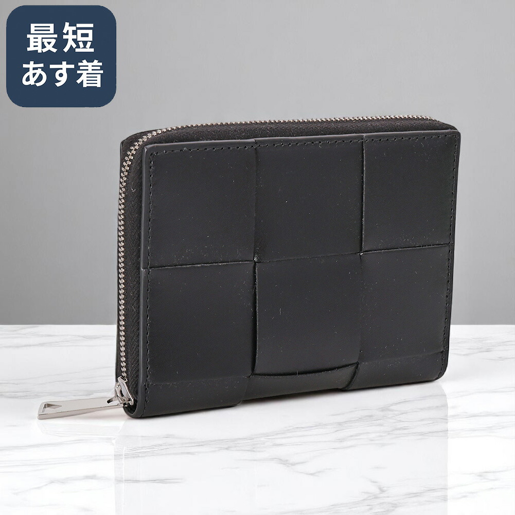 ボッテガヴェネタ 2つ折り 財布 イントレチャート ラウンドファスナー フラップ ボッテガヴェネタ 二つ折り財布 メンズ イントレチャート