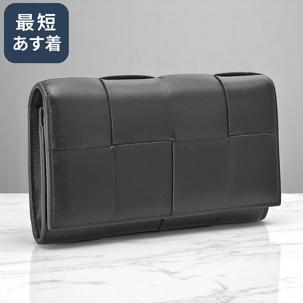 BOTTEGA VENETA / 15 ラージ フラップウォレット ブラックカセット ジップアラウンドウォレット| Bottega Veneta