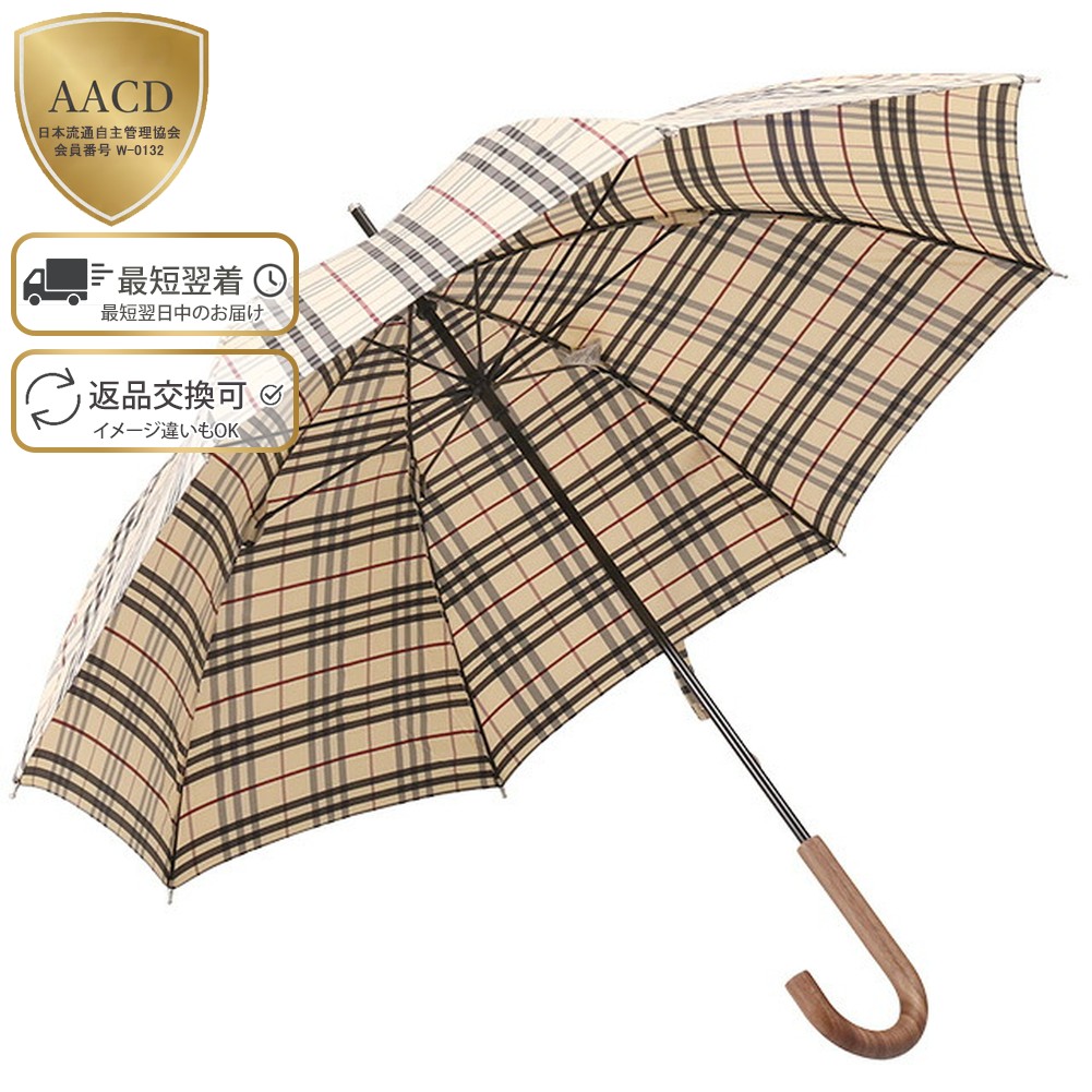 父の日差し上げ物特集