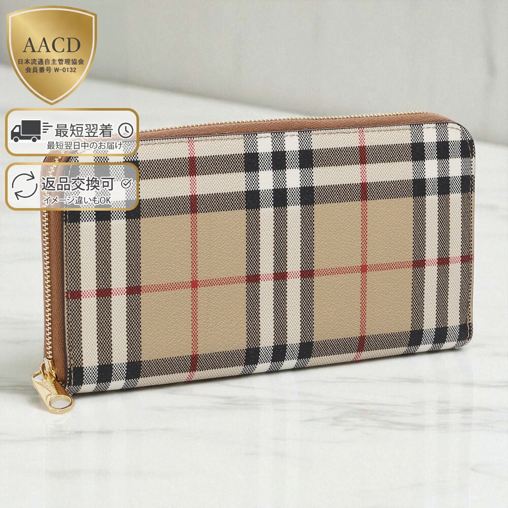 楽天市場】 バーバリー BURBERRY【LS ELMORE / ホースフェリープリント