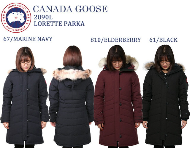 canada goose 2090l
