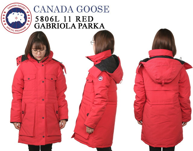 canada goose gabriola down parka