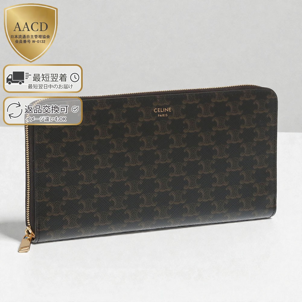 楽天市場】CELINE セリーヌ ラウンドファスナー長財布 LARGE ZIPPED