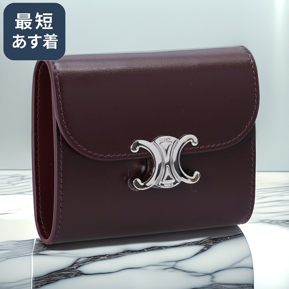 セリーヌ　トリオンフ　ウォレット CELINE】コンパクトウォレット トリオンフ ウォレット (CELINE