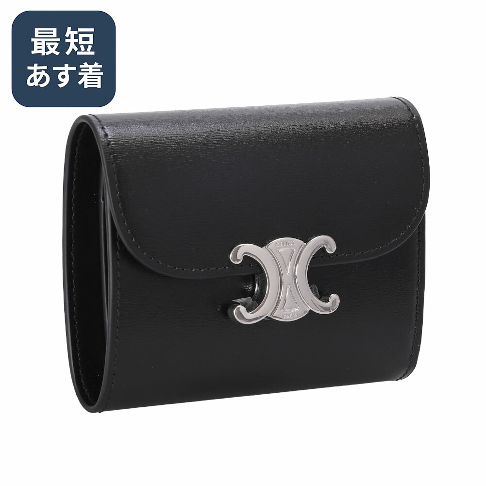 一点物　セリーヌ　バイフォールド クロコダイル 二つ折り財布　黒　送料無料 CELINE - 一点物 セリーヌ バイフォールド クロコダイル 二