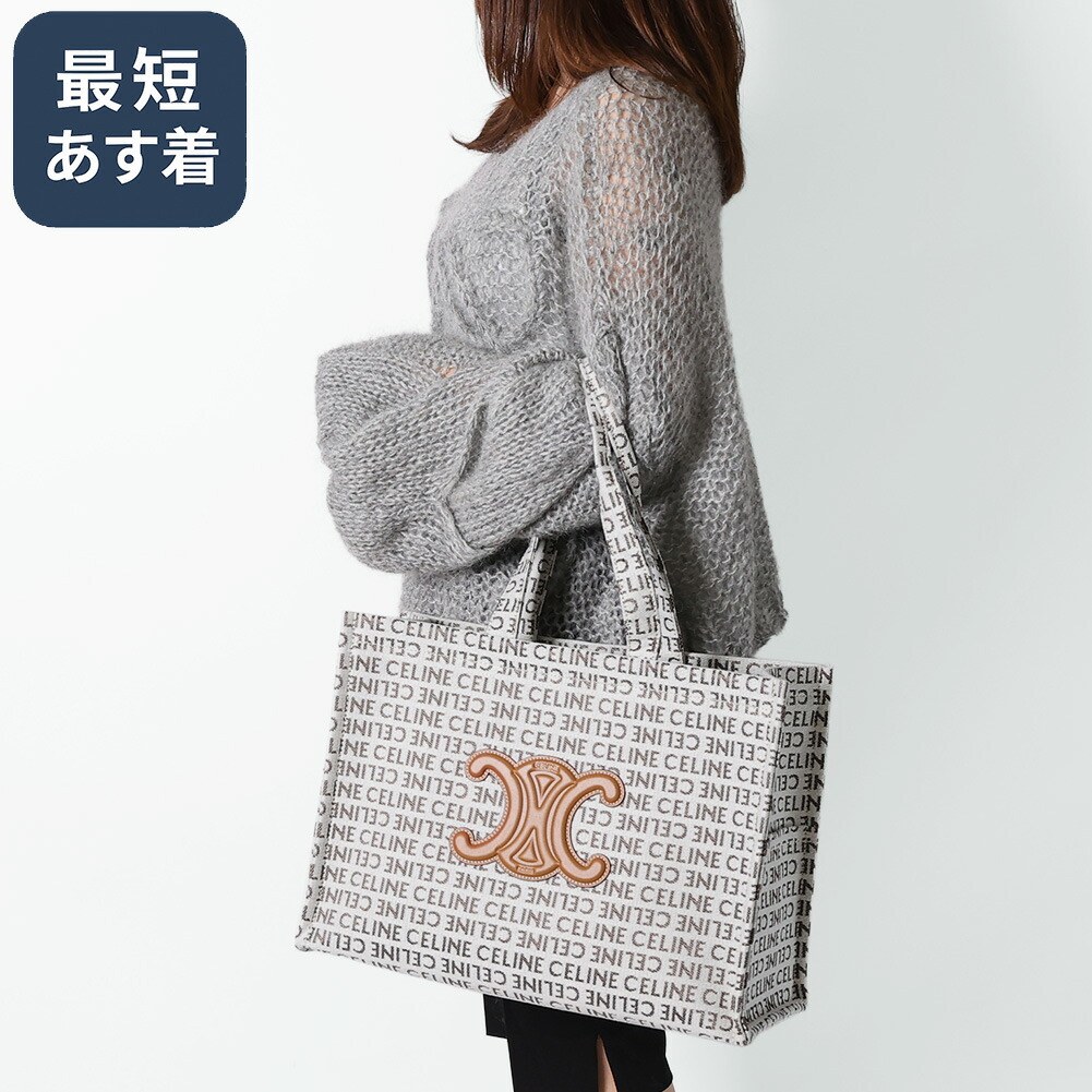 楽天市場】【P5倍】セリーヌ／CELINE 