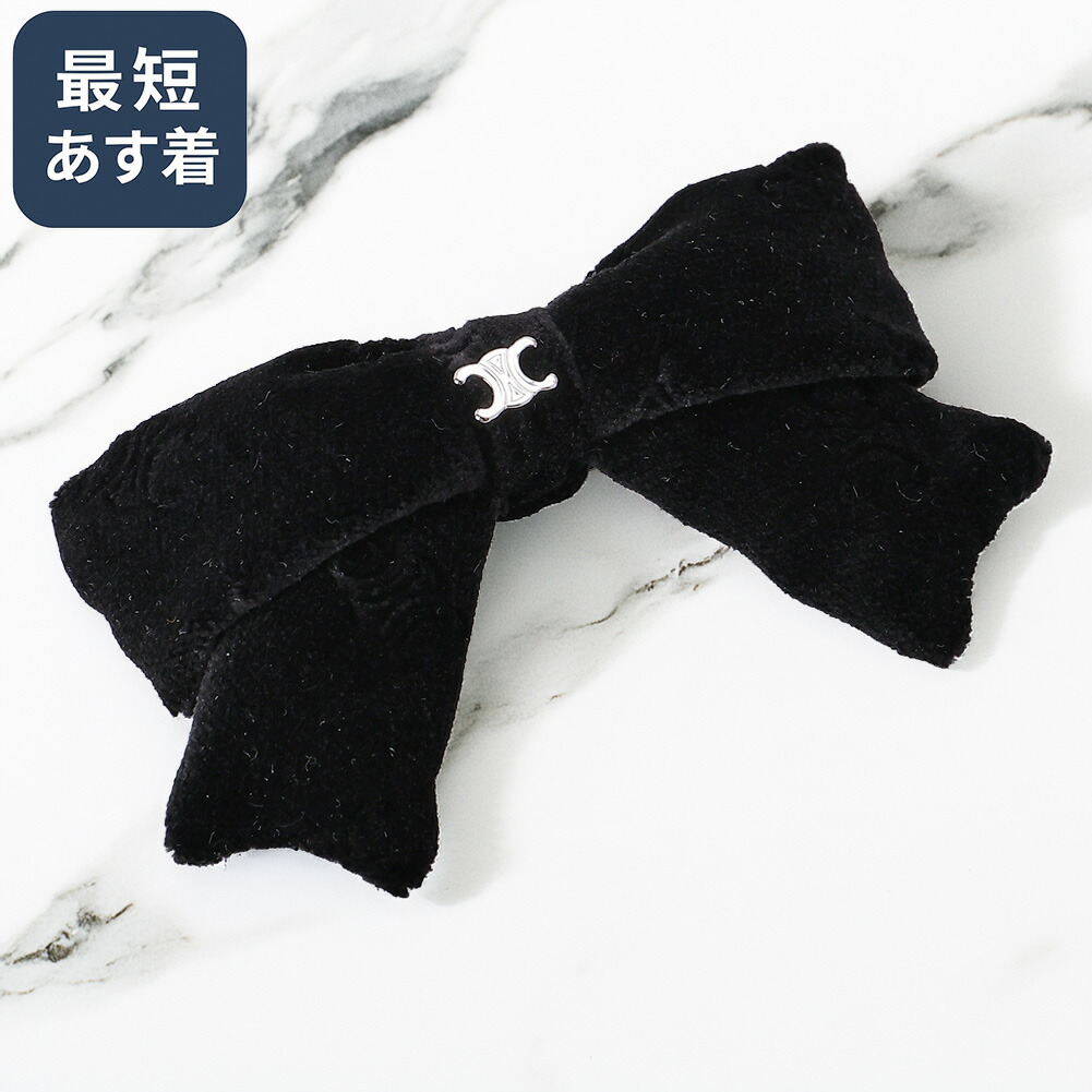 楽天市場】【ｸｰﾎﾟﾝ5%OFF】セリーヌ／CELINE 