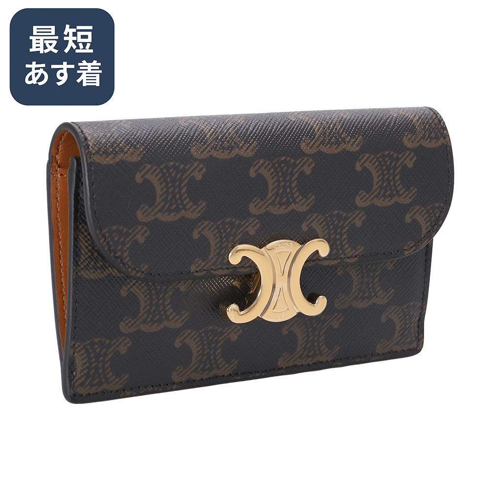 セリーヌ　トリオンフキャンバス　コインケース　キーリング付 CELINE 楽天市場】【P5倍】セリーヌ／CELINE 