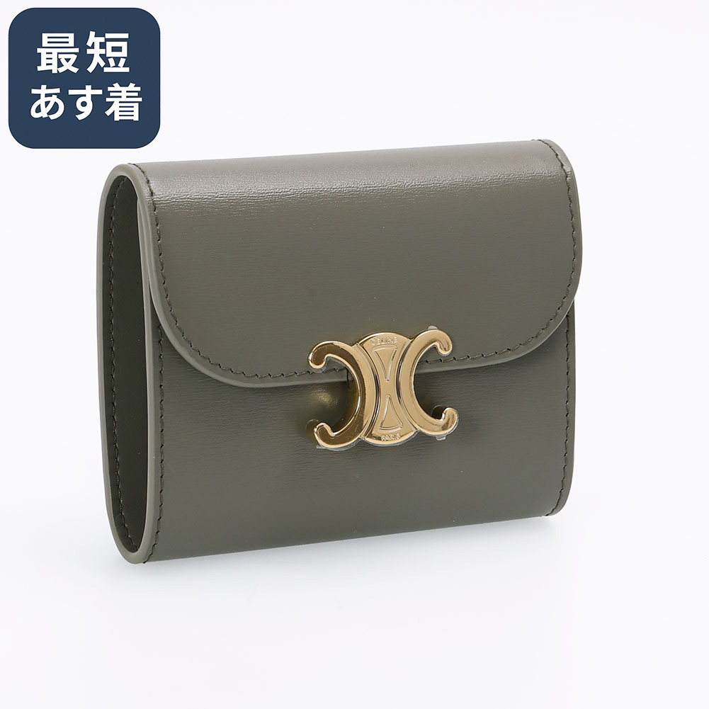 CELINE バーティカルウォレット / グレインドカーフスキン 楽天市場】【ｸｰﾎﾟﾝ5%OFF】セリーヌ／CELINE 