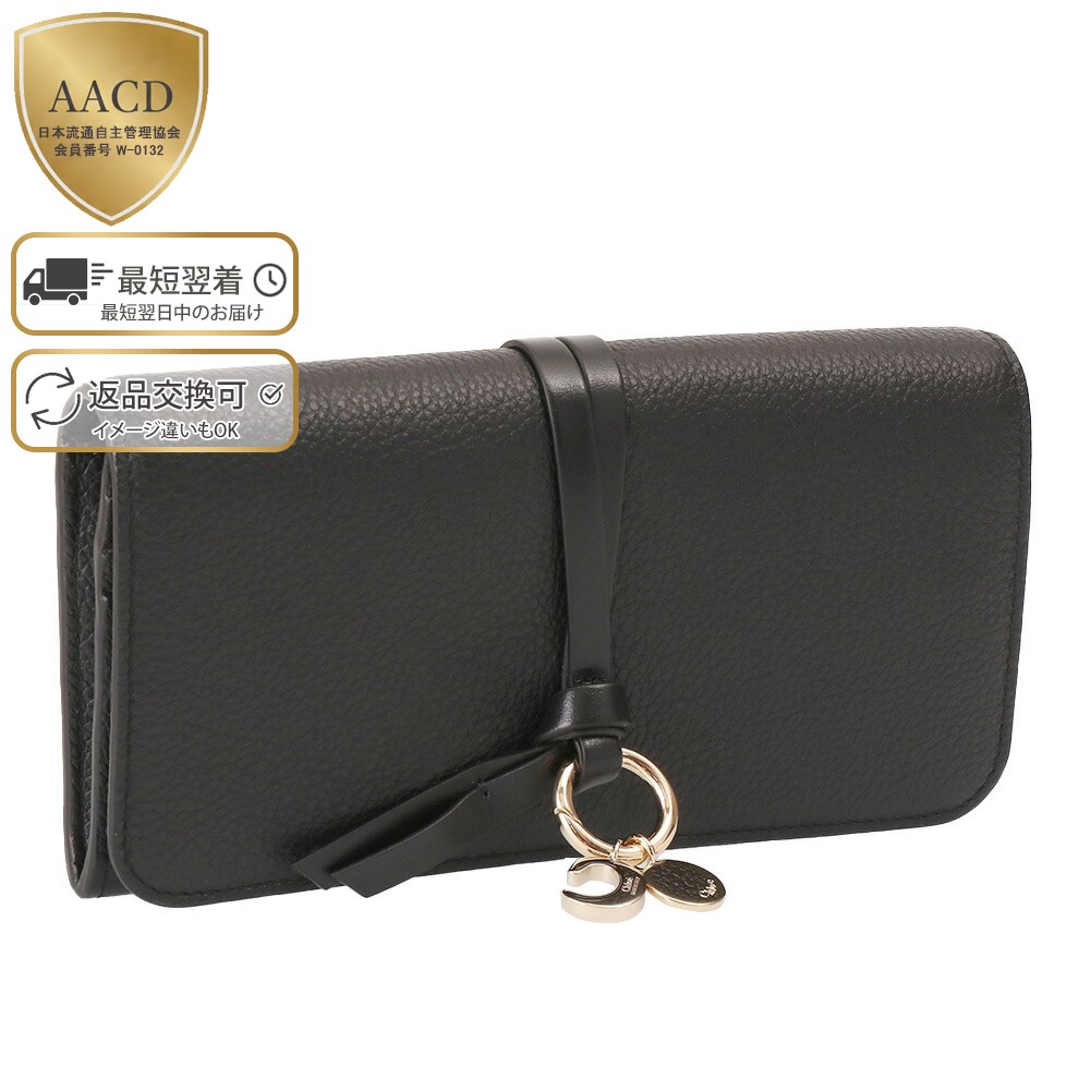 楽天市場】【ｸｰﾎﾟﾝ5%OFF】クロエ／CHLOE' 