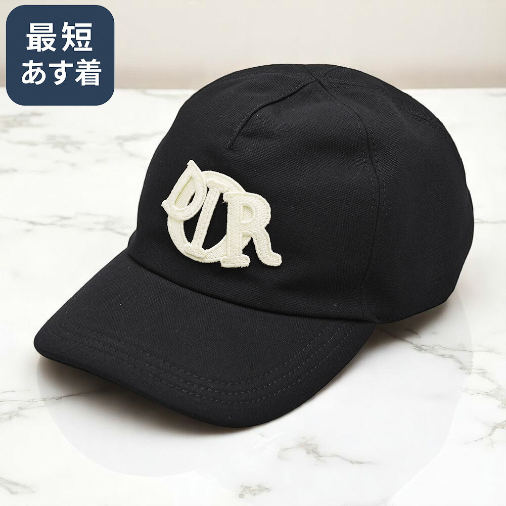 楽天市場】【8/1～3限定・最大2万円OFFクーポン配布中】Dior