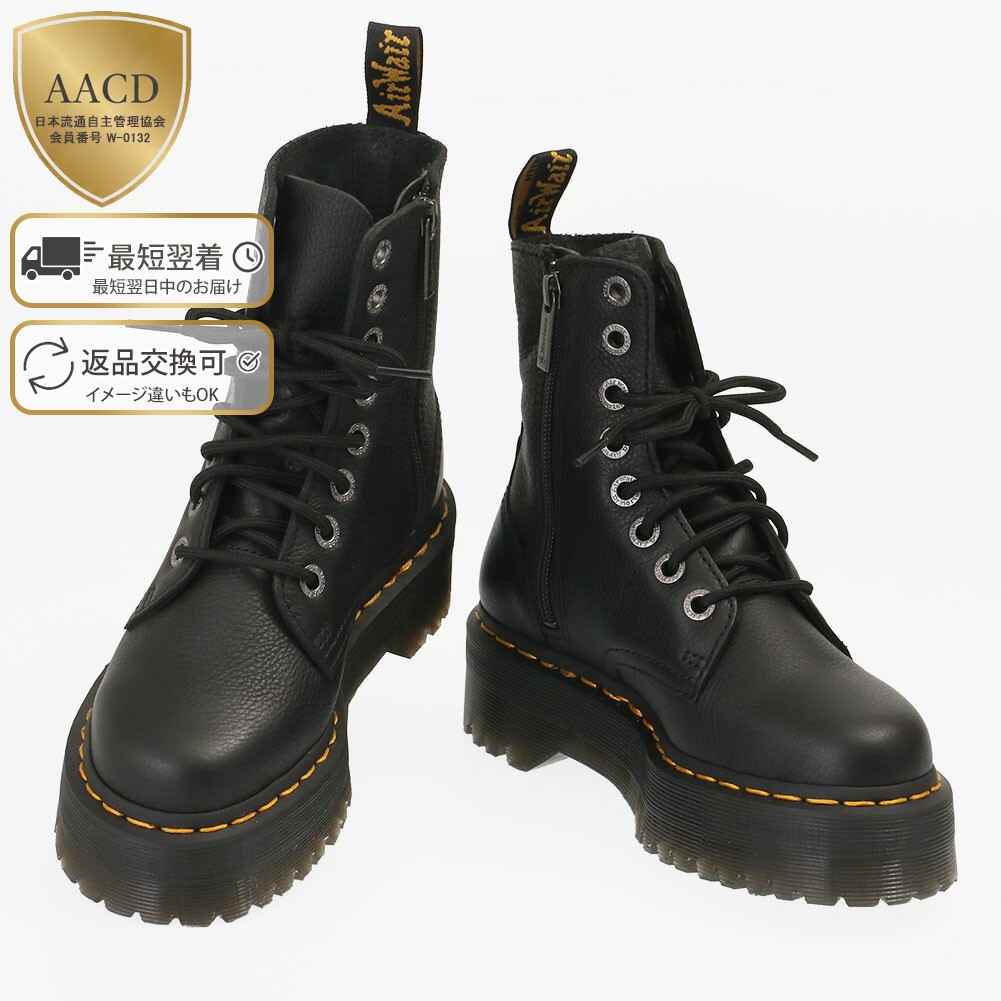 楽天市場】【FINAL SALE】【ｸｰﾎﾟﾝ5%OFF】ドクターマーチン／Dr.Martens