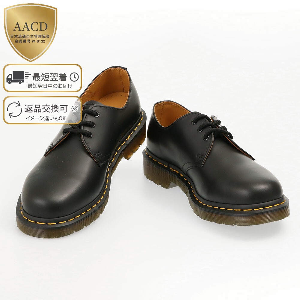 楽天市場】ドクターマーチン 3ホール 1461 ナッパ Dr.Martens 11838001