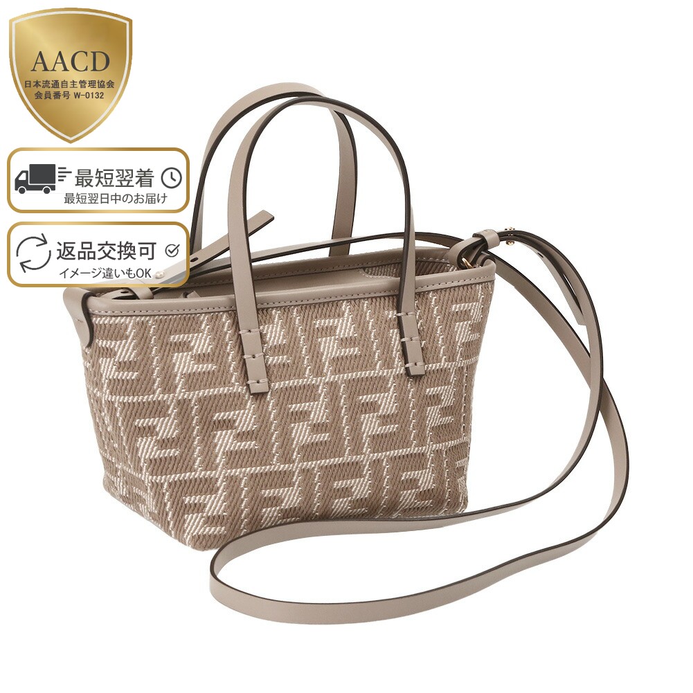 【ｸｰﾎﾟﾝ5%OFF】フェンディ／FENDI ”MINI ROLL・ミニロール\
