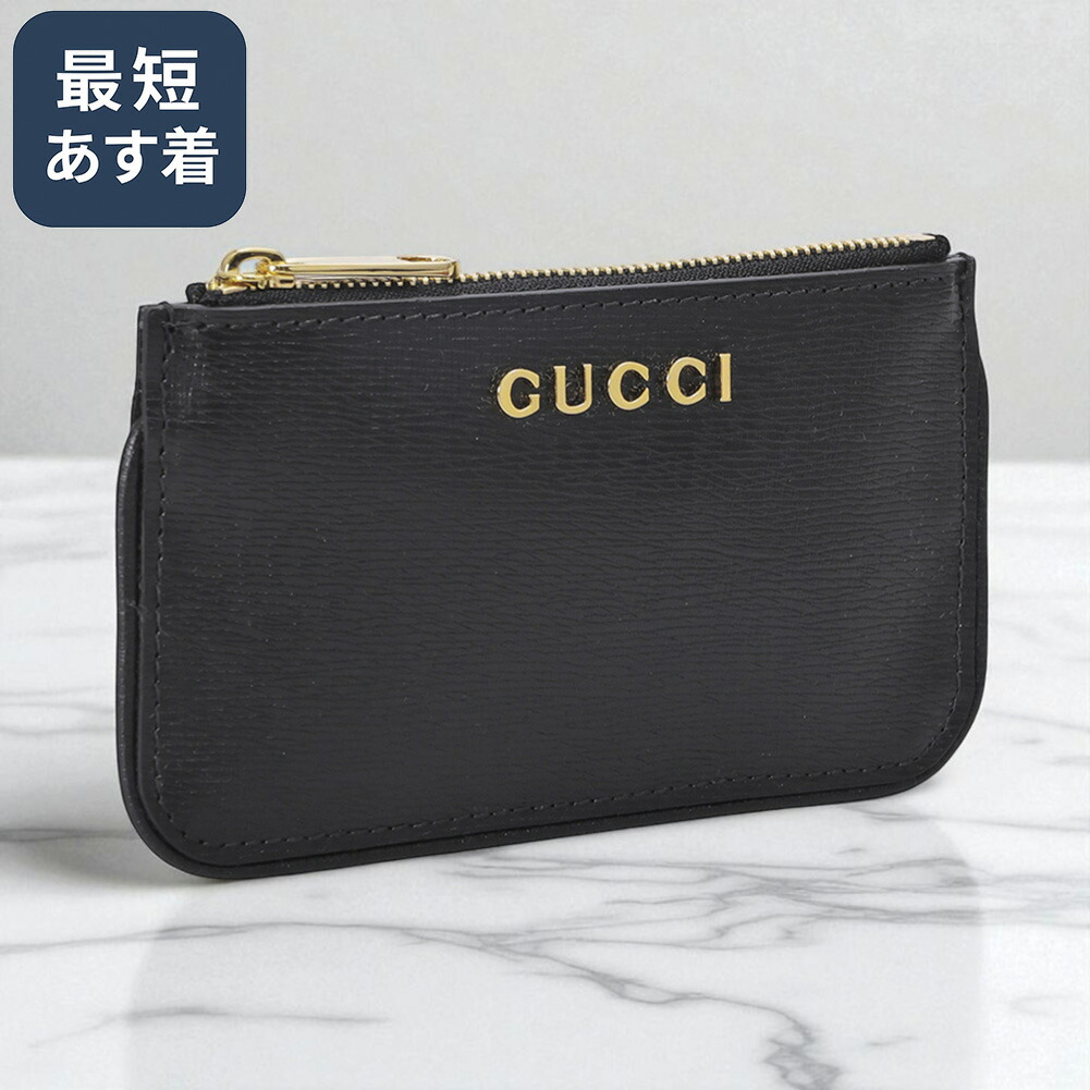 GUCCIコイン&キーケース gucci-708.jpg