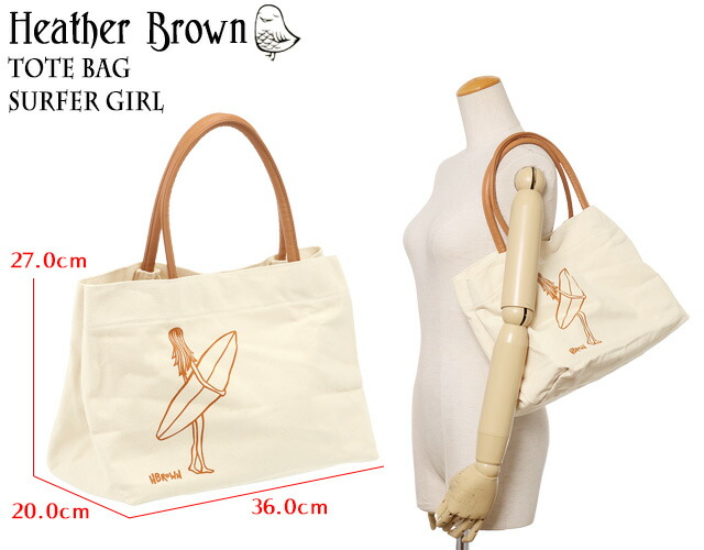 楽天市場 期間限定10 Off 5倍 ヘザーブラウン Heather Brown Tote Bag トート サーフガールプリントキャンバストートバッグ エコバッグhb0237mb Surfer Girl イル テライオ