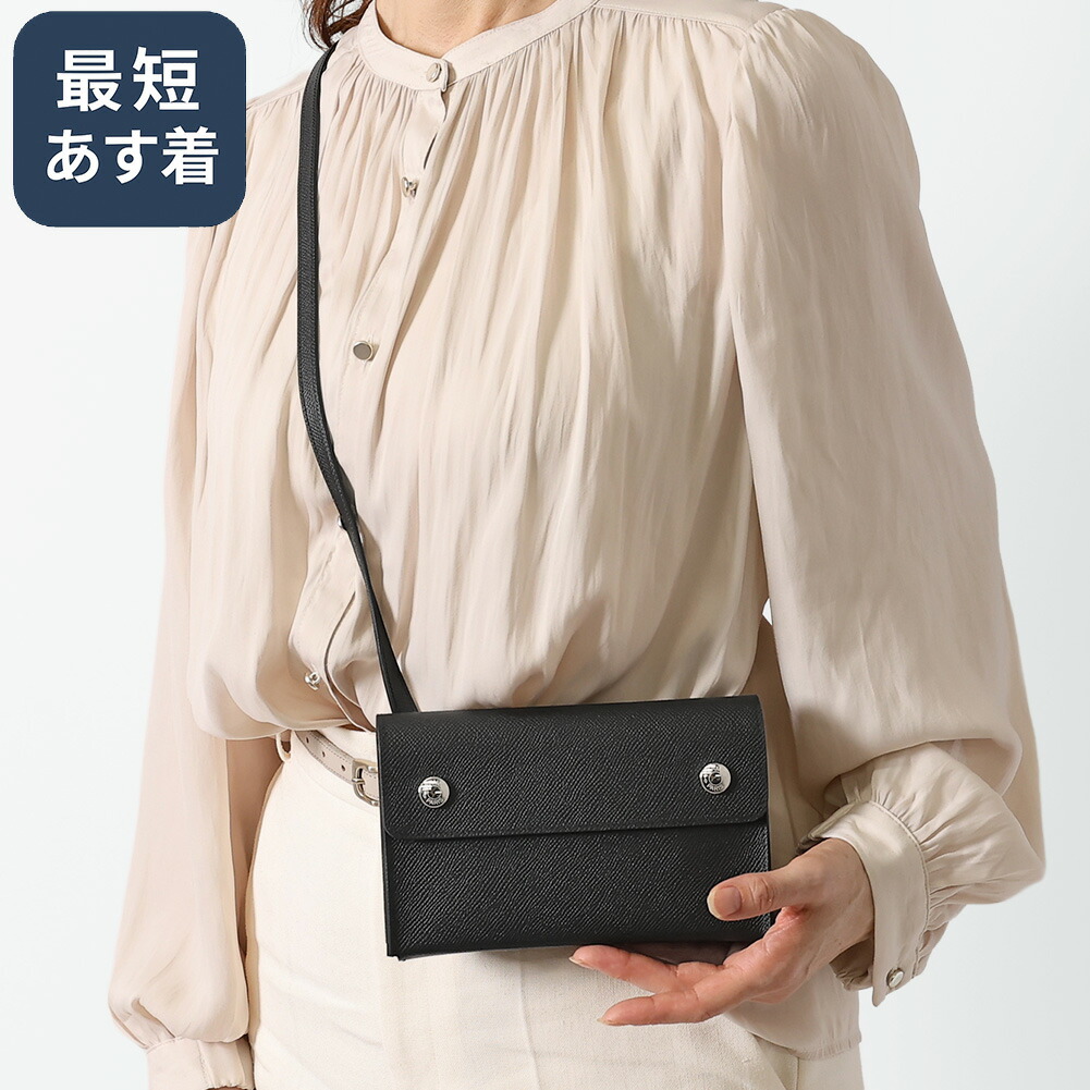 【クーポン5%OFF】エルメス／HERMES 