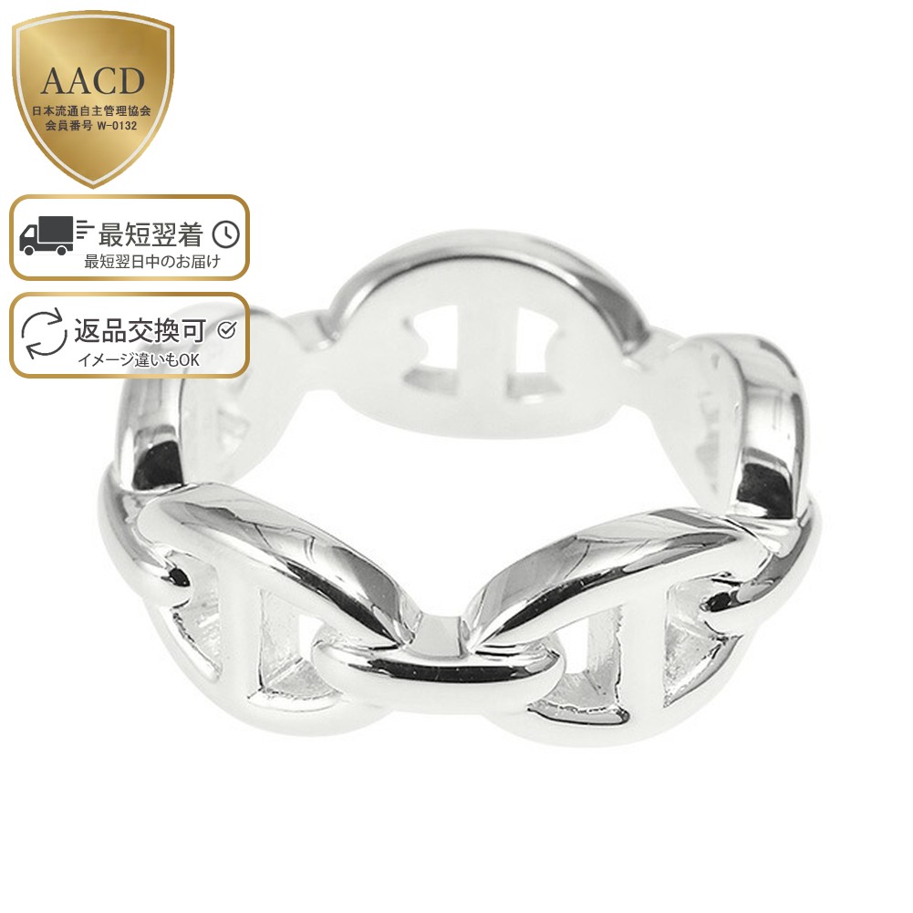 楽天市場】【ｸｰﾎﾟﾝ5%OFF】エルメス／HERMES ”SUR MER RING・シュル