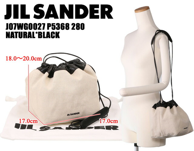 クーポン5%OFF】ジルサンダー／JIL SANDER 