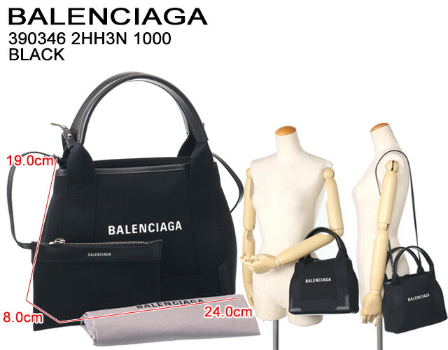 P5倍】 バレンシアガ／BALENCIAGA 