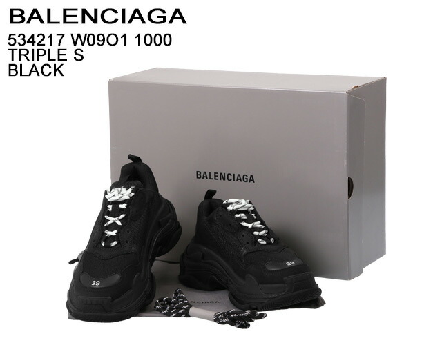 balenciaga sandals cheap