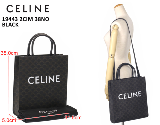 CELINE プリント入り トリオンフ キャンバス - forstec.com