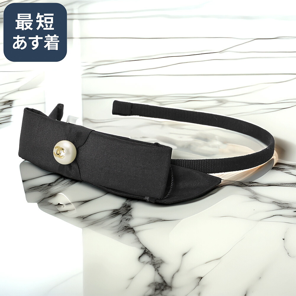 ⭐︎美品⭐︎ シャネル カチューシャ ココマーク リボン サテン ベロア CHANEL シャネル カチューシャ ココマーク リボン リュバン ブラック