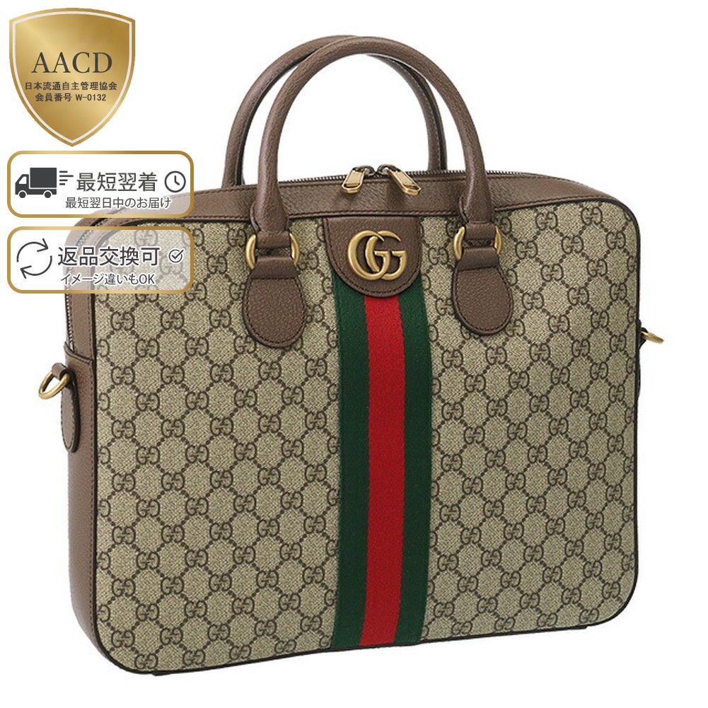 expensive bolsas for men