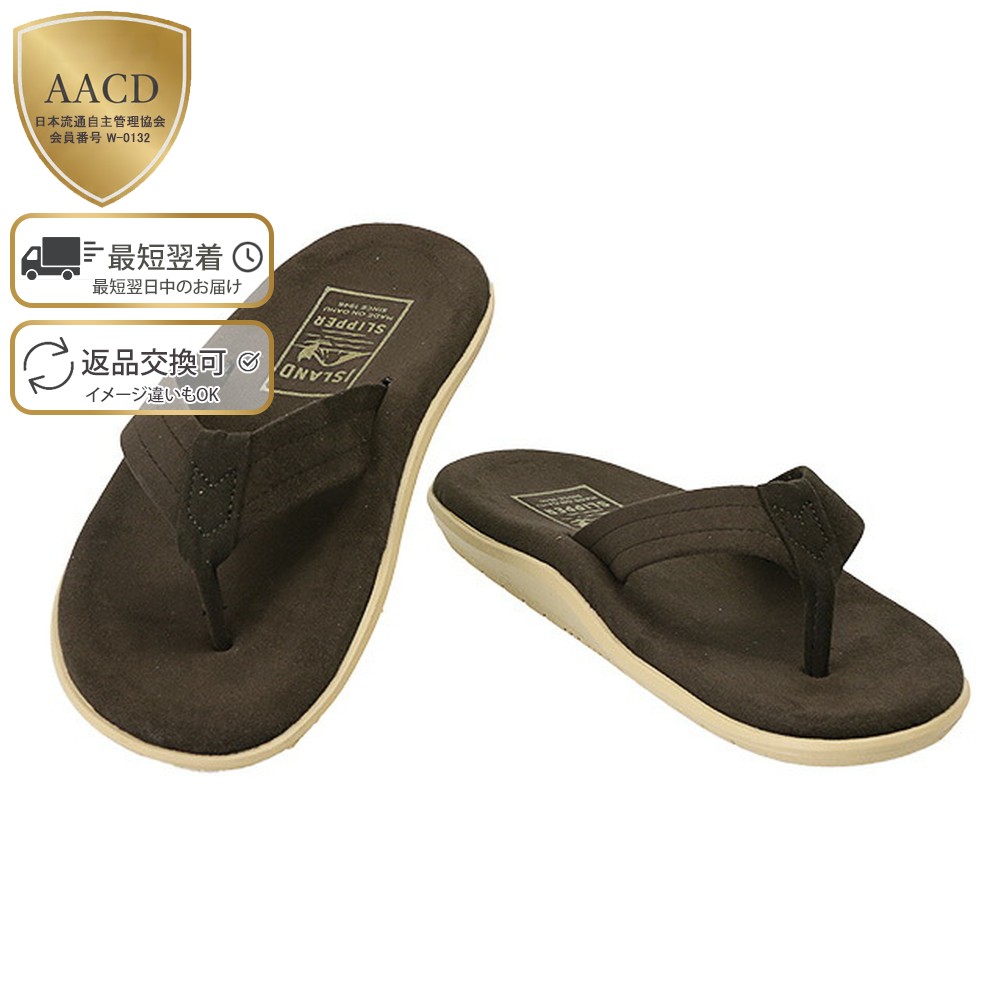楽天市場】【E/S SALE＆ｸｰﾎﾟﾝ5%OFF】アイランドスリッパ／ISLAND 
