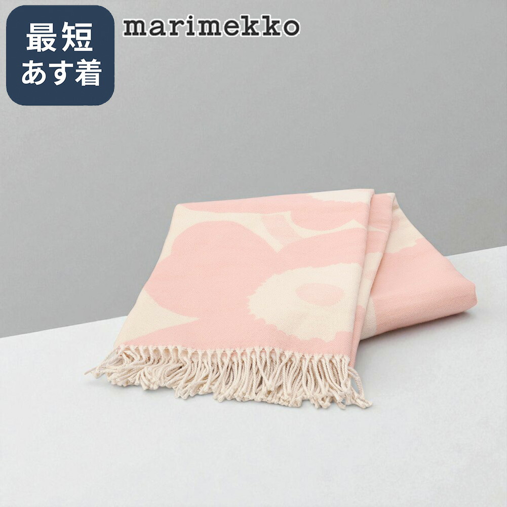 楽天市場】Marimekko マリメッコ ブランケット 68994-190 166cm