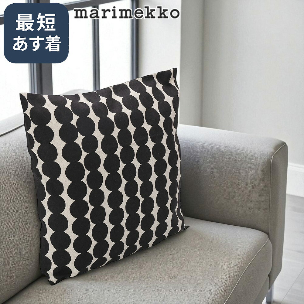 ❤︎新品未使用❤︎マリメッコ　marimekko 60th アニバ　クッションカバー 楽天市場】【セール40%OFF】 マリメッコ クッションカバー 50